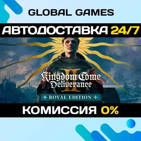 Kingdom Come Deliverance II Royal Edition Steam ключ РФ+СНГ