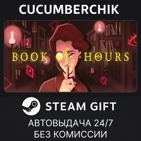 Book of Hours Steam Gift AUTO RU+МИР | Купить игру онлайн