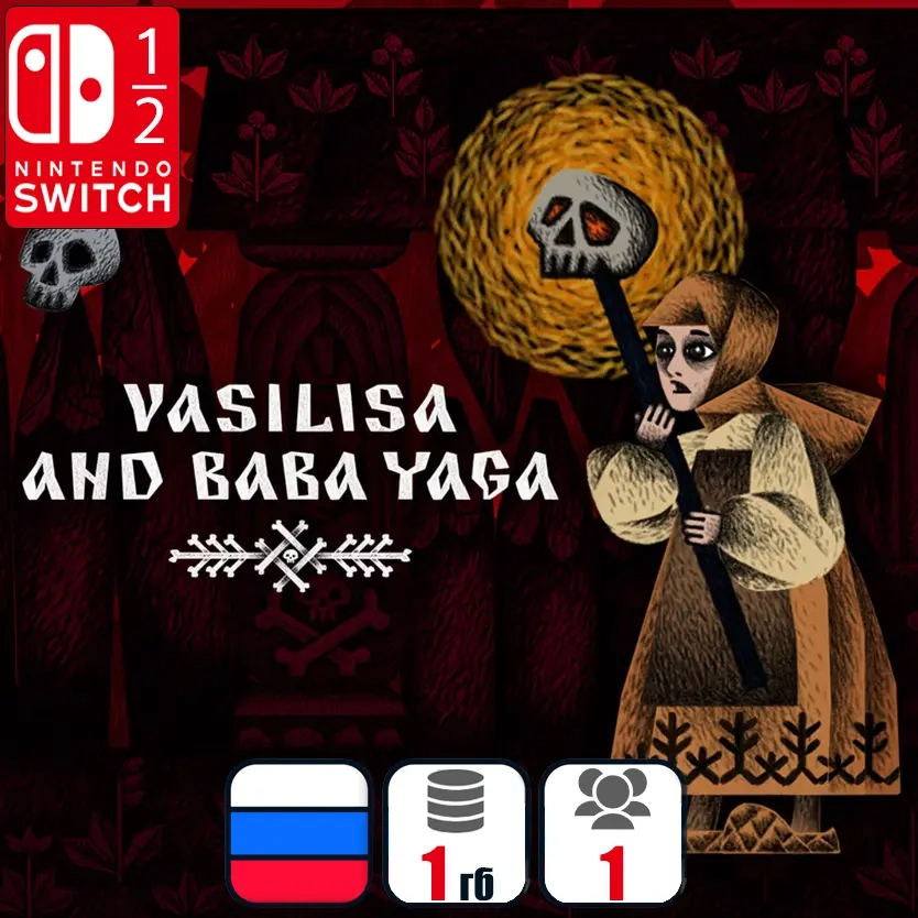 Vasilisa and Baba Yaga | Nintendo Switch | Цифровая версия онлайн