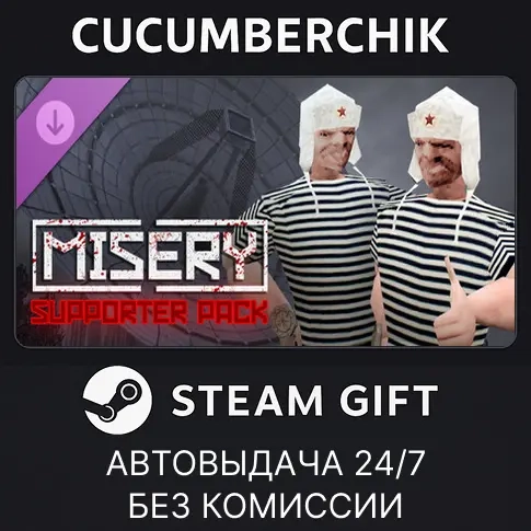 MISERY - Zaslavie Supporter Pack DLC Steam Gift AUTO RU+МИР