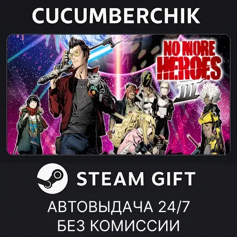 No More Heroes 3 Digital Deluxe Edition Steam Gift AUTO RU+МИР