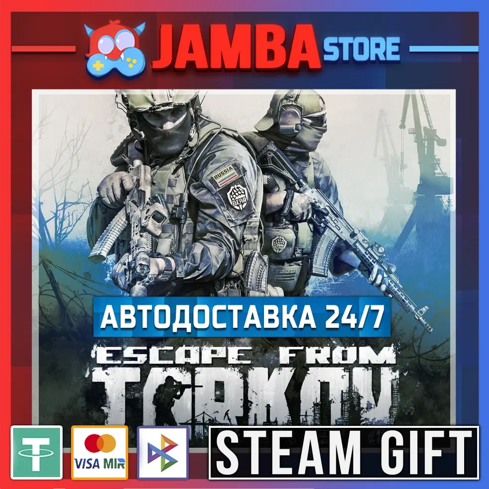 Escape from Tarkov | Standard Edition Steam Gift R...