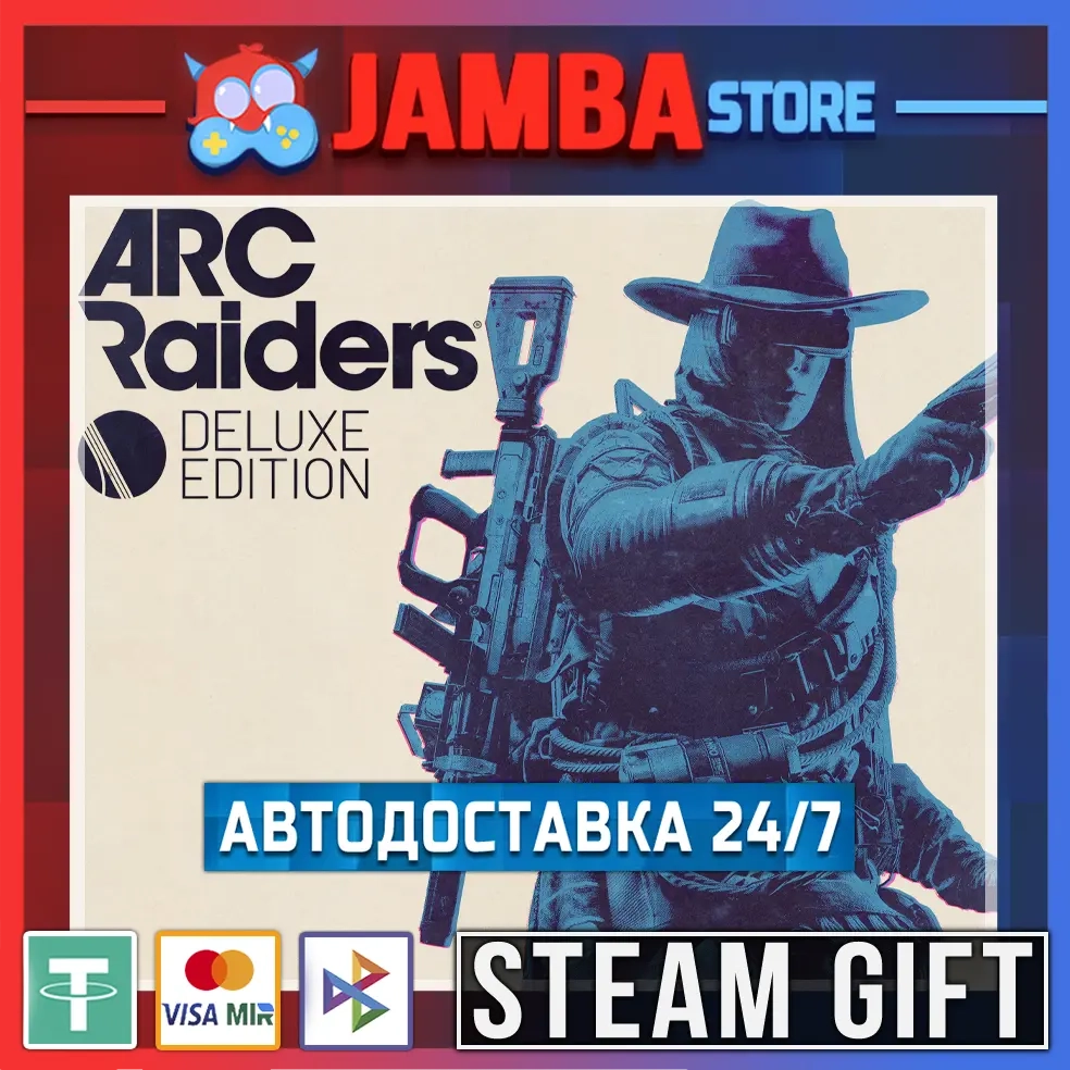 Arc Raiders Deluxe Edition | Steam Gift | RU - Мир