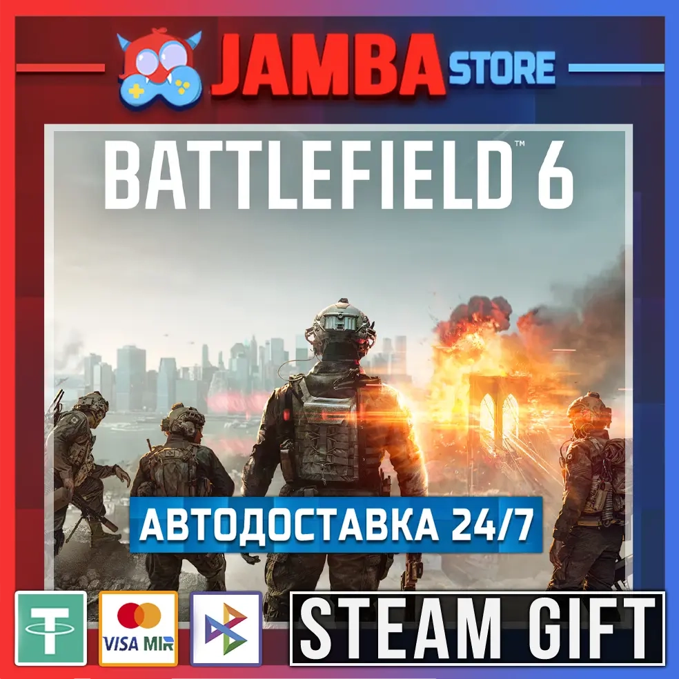 Battlefield 6 | STEAM GIFT RU - МИР | Standard