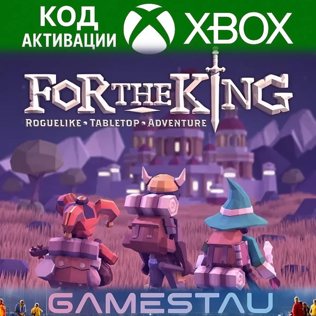 For The King | XBOX | Цифровой ключ