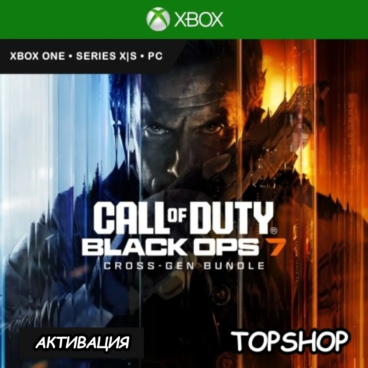 Call of Duty Black Ops 7 Cross-Gen Xbox Активация