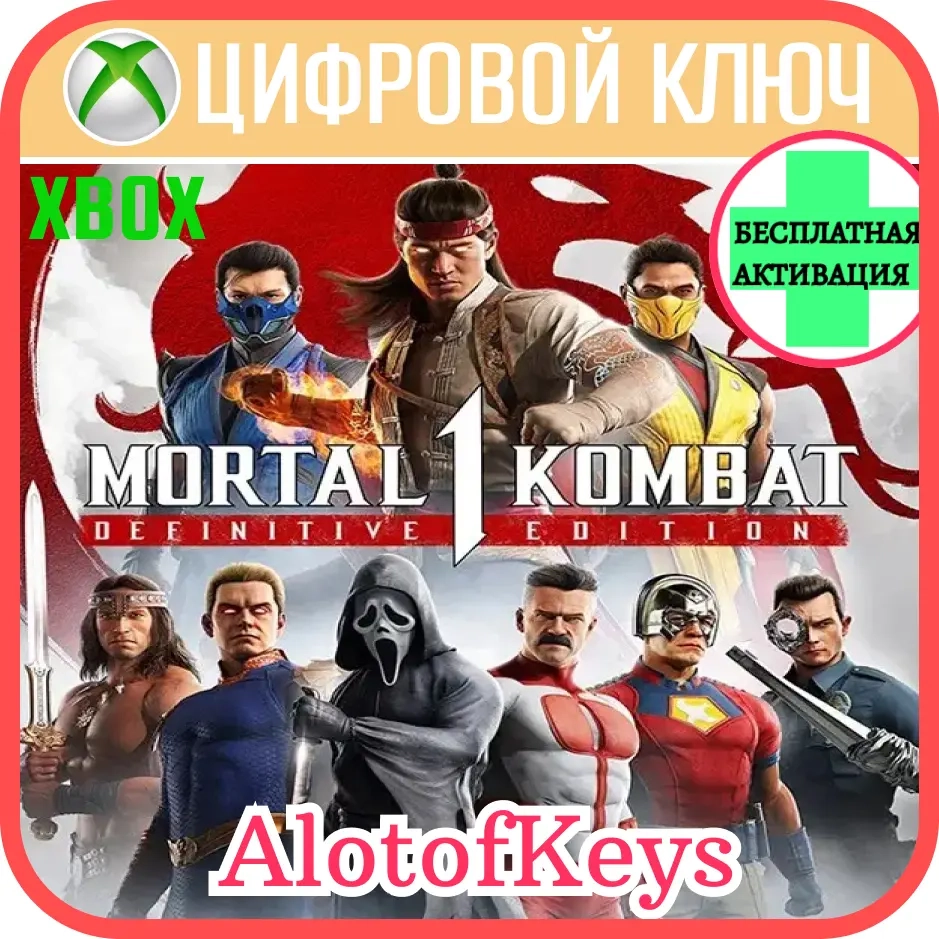 Mortal Kombat 1 Definitive XBOX Ключ - Купить Онлайн
