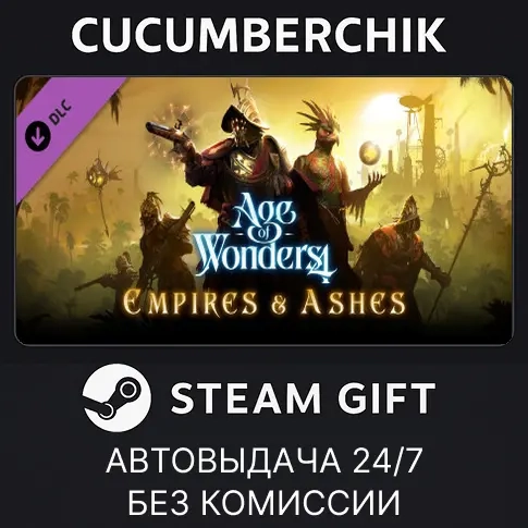 Age of Wonders 4: Empires & Ashes DLC Steam AUTO R...