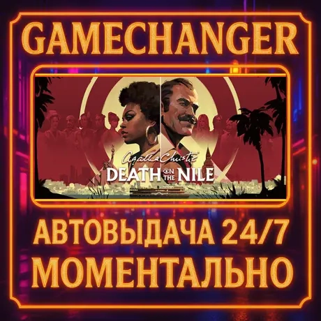 Agatha Christie - Death on the Nile AUTO STEAM GIFT | Онлайн