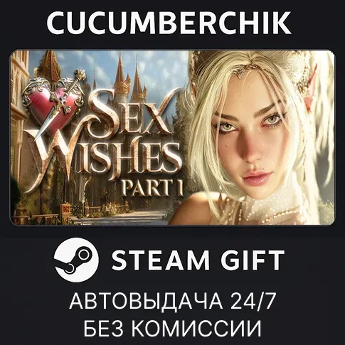 Empire of Ecstasy STEAM GIFT AUTO RU+МИР | Ключ Steam