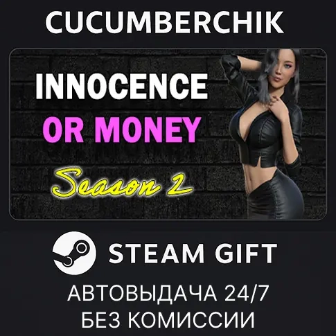 Innocence Or Money | Season 2 | Episode 1 Steam Gift AUTO RU+МИР