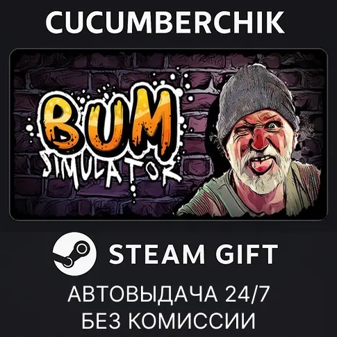 Bum Autopsy STEAM GIFT AUTO RU+МИР | Игры Steam | Автоматическая доставка