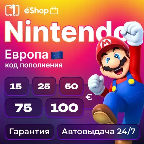 Nintendo eShop Код Пополнения 15-100€ EUR - Европа
