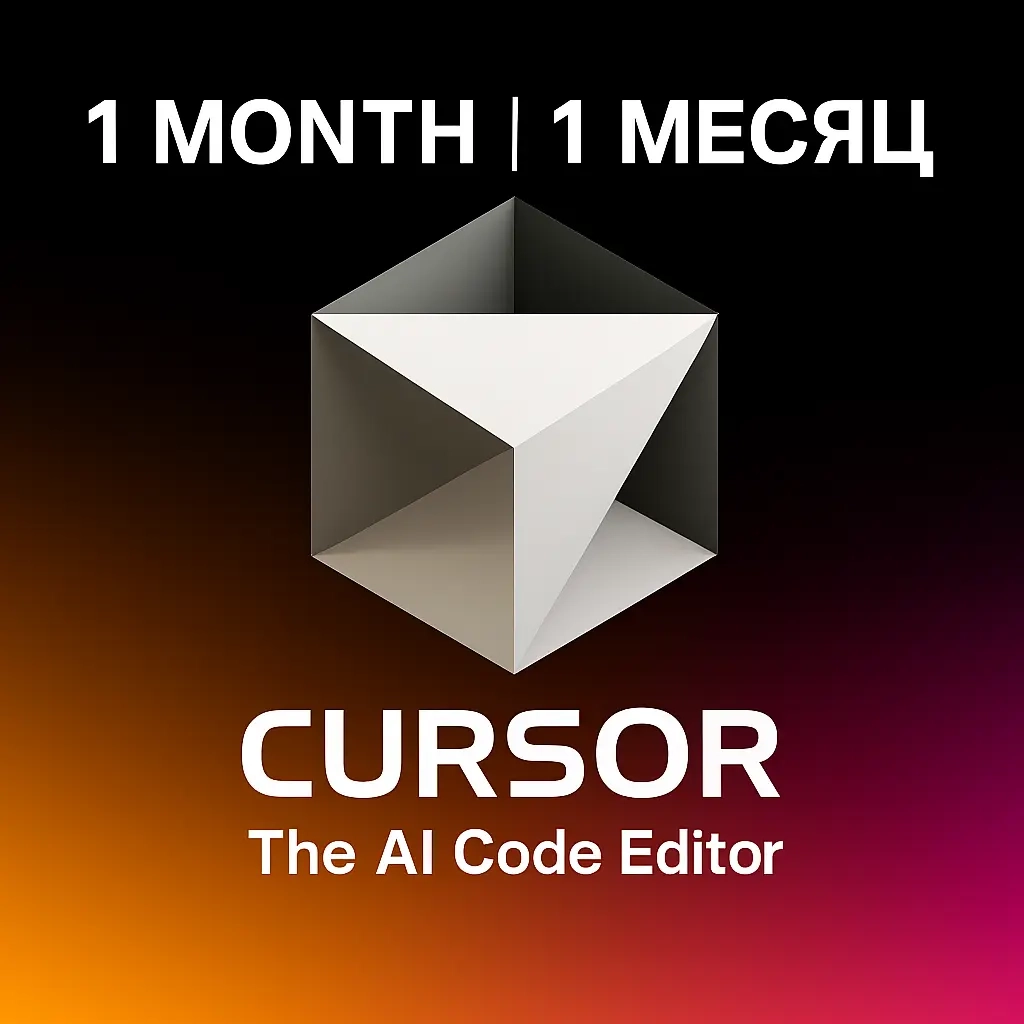 Курсор Ai Pro: Личный кабинет на 1 месяц (Онлайн)