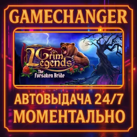 Grim Legends: The Forsaken Bride AUTO STEAM GIFT 24/7