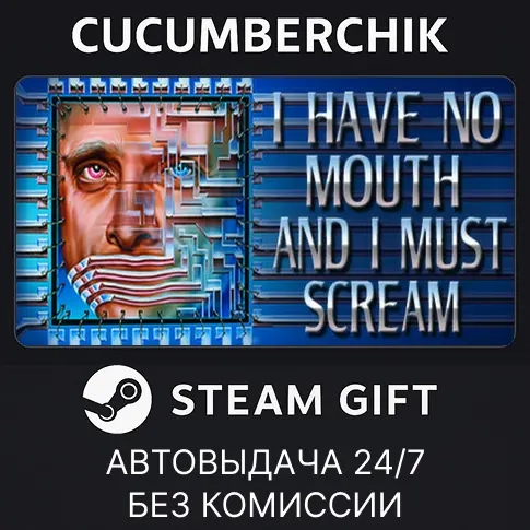 I Have No Mouth and I Must Scream - Steam Gift AUTO RU+МИР