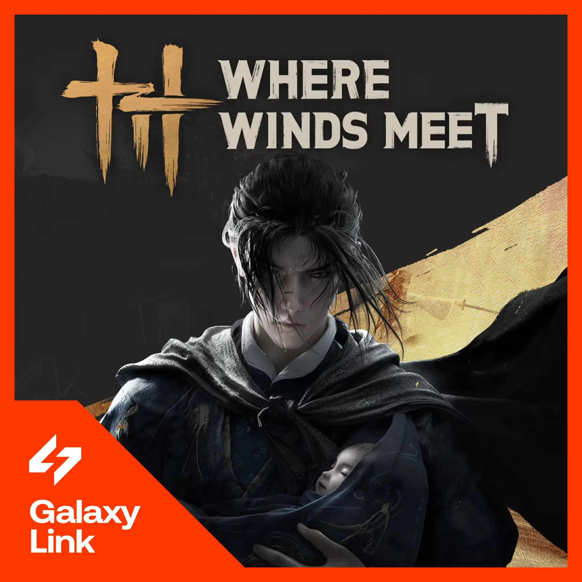 Where Winds Meet: Echo Beads/Пропуски по ID | Xbox