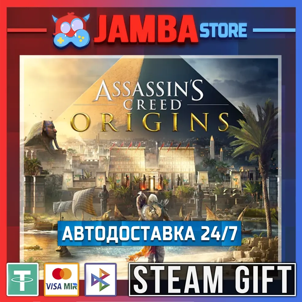 Assassin's Creed Origins Standard Edition | Steam Gift RU-МИР