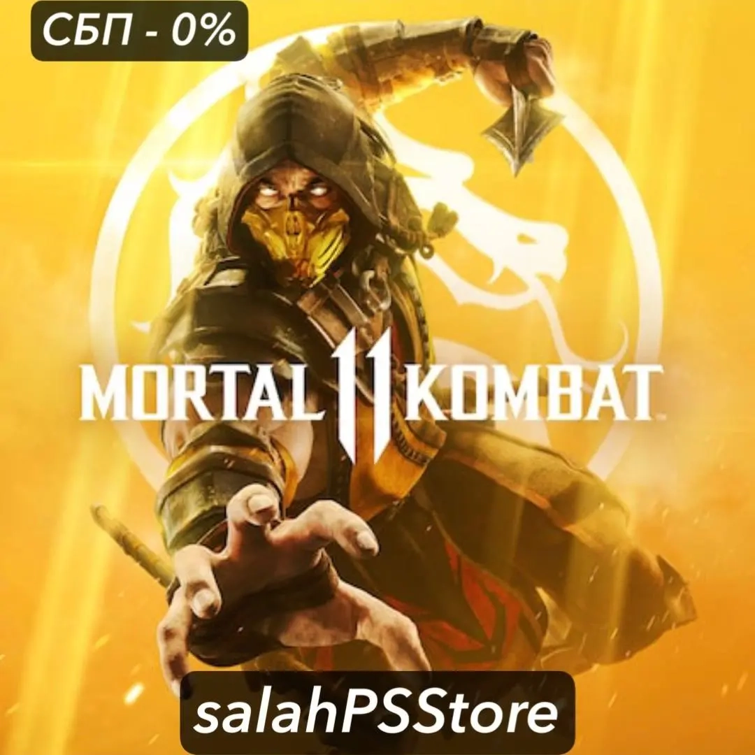 Mortal Kombat 11 Ultimate PS4/PS5 - Купить на аккаунт