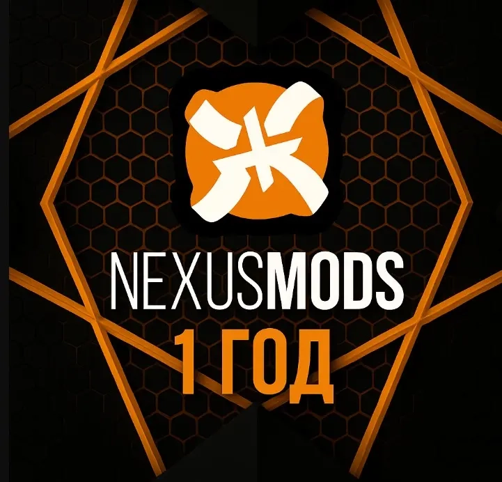 Nexus Mods Premium Подписка 1 год | Ваш аккаунт | Онлайн