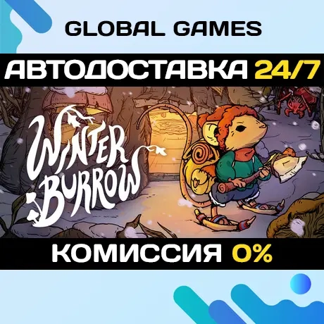 Winter Burrow STEAM GIFT: Купить игру Steam с автодоставкой