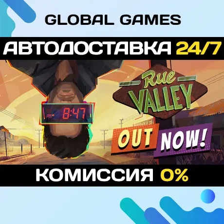 Rue Valley STEAM GIFT: Автодоставка 24/7 - Купить Онлайн