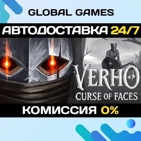 Verho - Curse of Faces STEAM GIFT | Автодоставка 24/7 | Онлайн