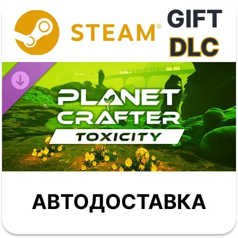 The Planet Crafter - Toxicity DLC Steam | Купить онлайн