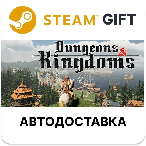 Dungeons & Kingdoms Steam: Ключ Купить Онлайн