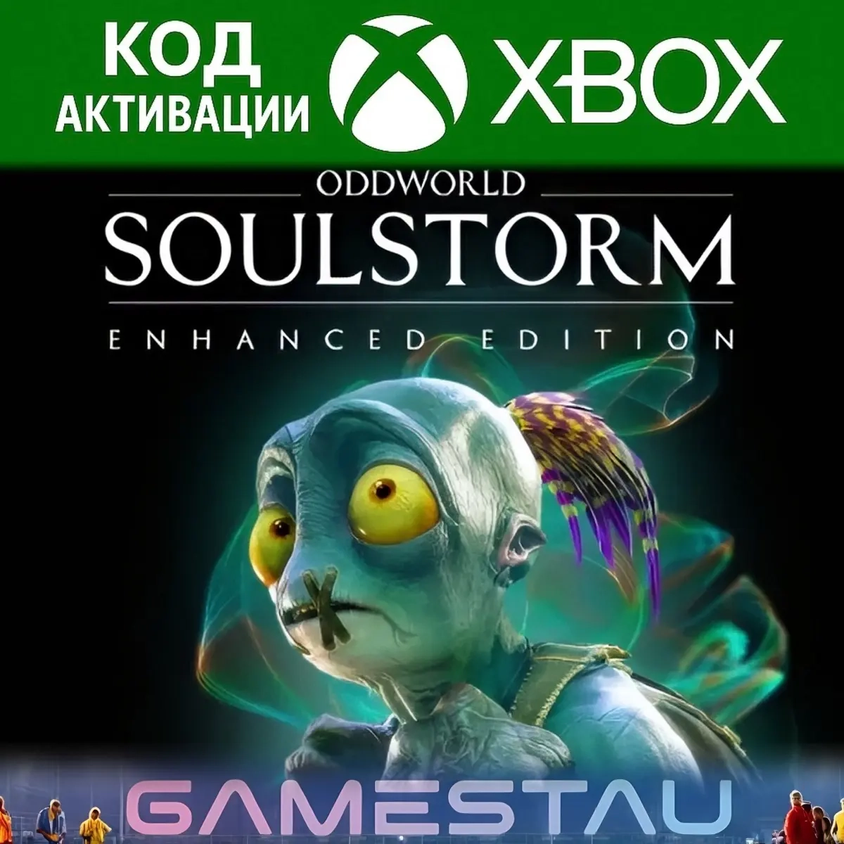 ODDWORLD SOULSTORM ENHANCED EDITION | Xbox ключ | Microsoft Store