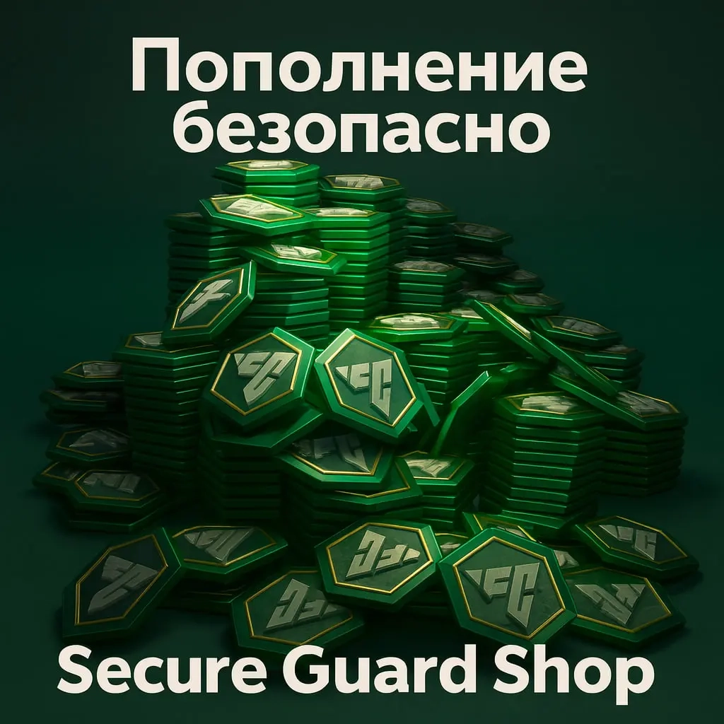 FC 26 Points купить | EA/Steam/PC/Epic Games | Онлайн