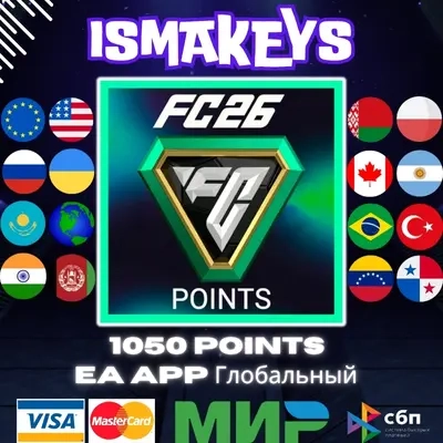 EA FC 26 1050 Points PC - Ключ Активации | EA App