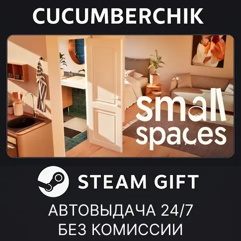 Small Spaces STEAM GIFT AUTO RU+МИР | Купить игру Steam