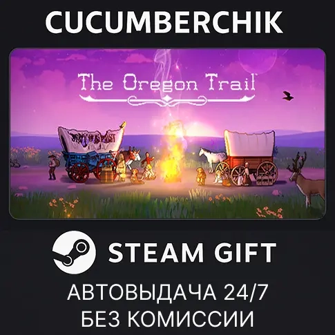 The Oregon Trail STEAM GIFT AUTO UA+МИР | Игра Steam