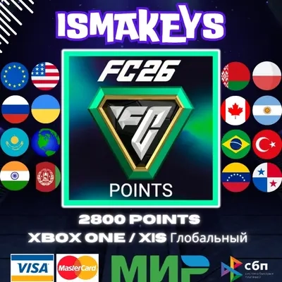 EA FC 26 Points 2800 XBOX (Глобальный) - Купить он...