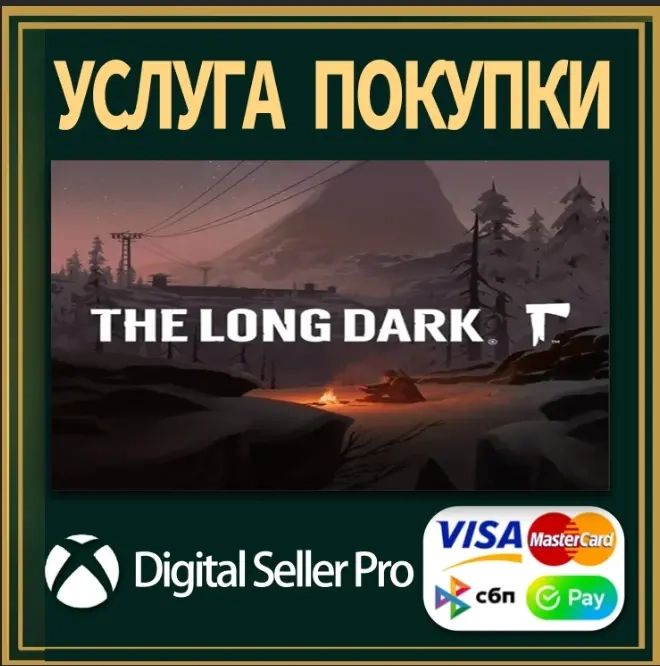 Долгая тьма Xbox One Series X|S - Купить цифровую игру онлайн