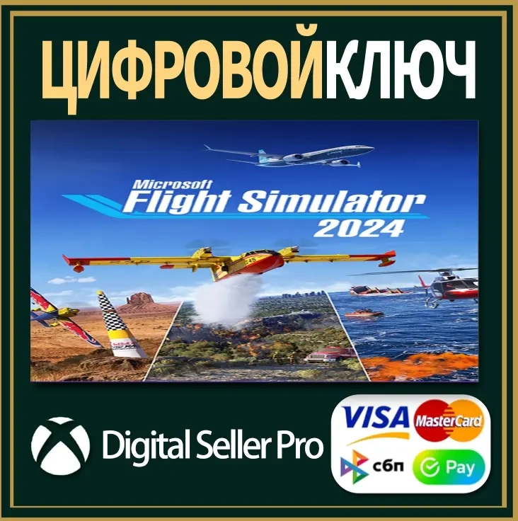 Microsoft Flight Simulator 2024 Xbox Series/One + ...