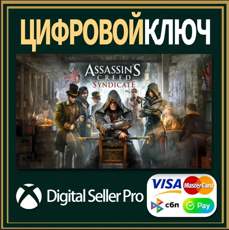Assassin's Creed: Black Flag, Unity, Syndicate Xbo...
