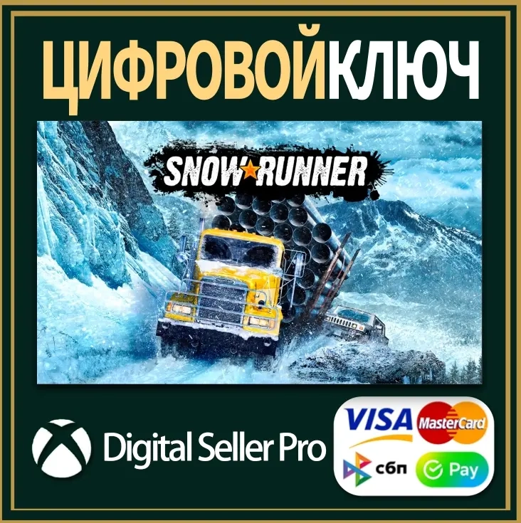 SnowRunner Standard Edition Xbox One/Series X|S + ПК | Онлайн