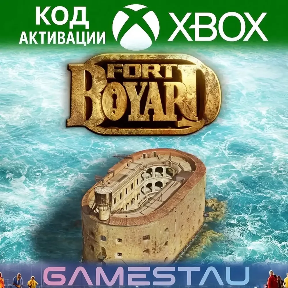 FORT BOYARD | XBOX/PC Ключ - Купить Онлайн