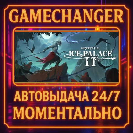 Beyond the Ice Palace 2 AUTO STEAM GIFT | Купить онлайн