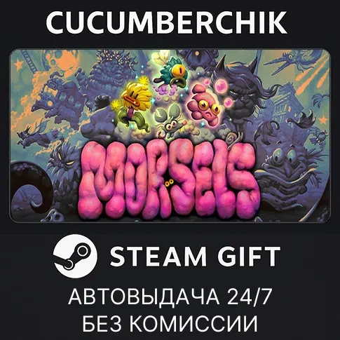 Morsels STEAM GIFT AUTO RU+МИР - купить игру онлай...