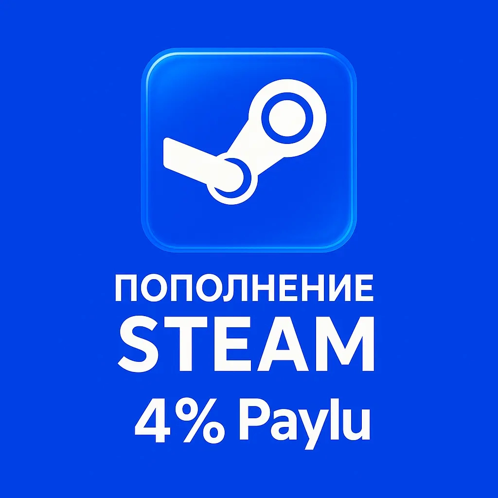 Пополнение Steam моментально (Рубли/Тенге) - Россия