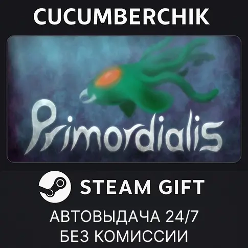 Primordialis STEAM GIFT AUTO RU+МИР | Мгновенная доставка