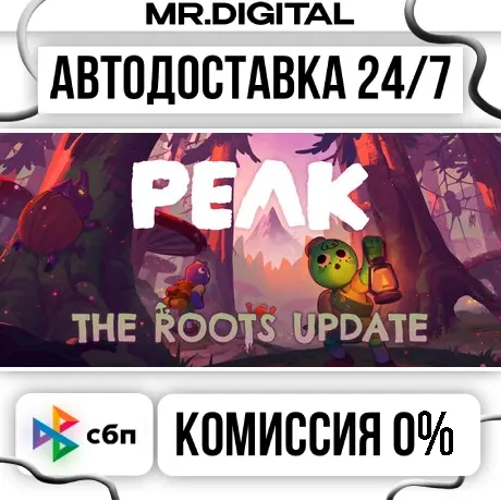 PEAK STEAM АВТОВЫДАЧА 24/7 | Игры Steam Онлайн