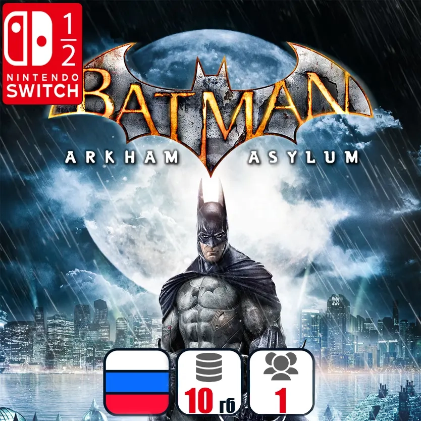 Batman Arkham Asylum | Nintendo Switch | Цифровая версия