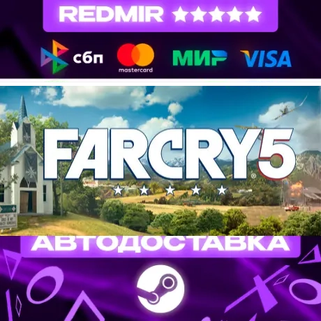 Far Cry 5 Standard Edition GIFT | Steam | Автодоставка 24/7
