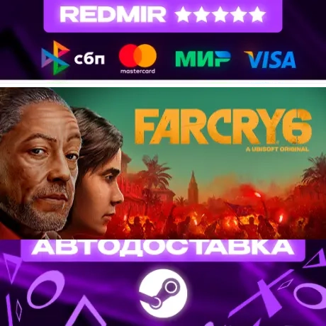 Far Cry 6 Standard Edition GIFT | Steam | Автодоставка 24/7