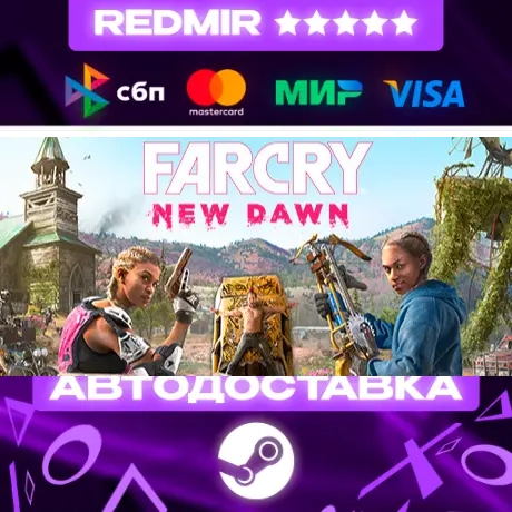 Far Cry New Dawn GIFT | STEAM | Автодоставка 24/7