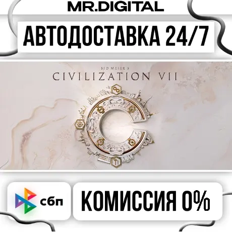 Sid Meier's Civilization VII Standard Edition Steam | Автовыдача 24/7